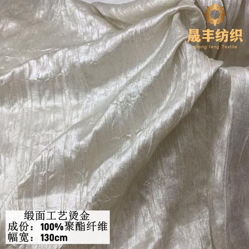 初秋新品缎面肌理压褶工艺烫金高级感鱼尾裙半身裙阔腿裤时装面料
